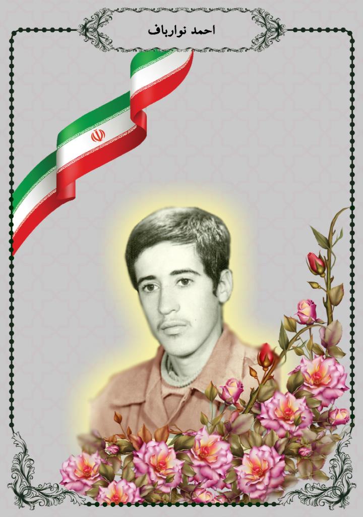 فاقد تصویر